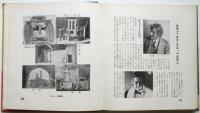 新露西亜画観