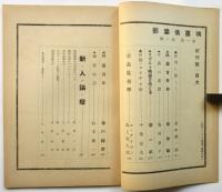 映画倶楽部　創刊号