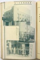 東寳　創刊号