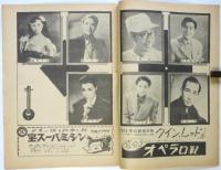スタア東京　浅草国際劇場 No.69