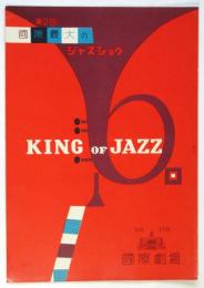 第2回国際最大のジャズショウ KING OF JAZZ　国際劇場 No.110