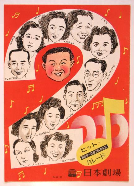 写真誌 視覚の現在 No.1(編集：浜昇/岡友幸) / アルカディア書房