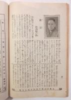 東京劇場 新春を飾る豪華大歌舞伎　絵本筋書