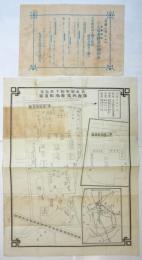 大牟田市制十年記念 国産共進会場配置図/久留米絣同業組合売店チラシ　2点