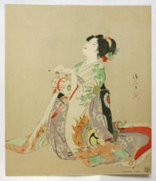 主婦之友附録　美人画印刷色紙　7枚