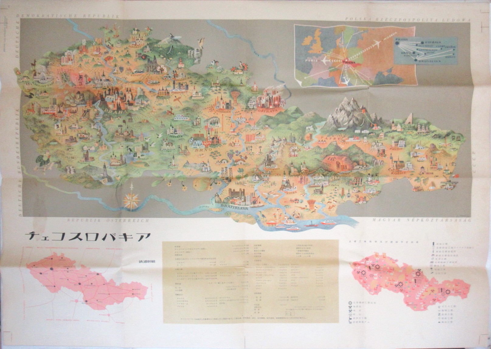 チェコスロバキア絵地図 / アルカディア書房 / 古本、中古本、古