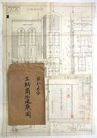 三新商店新築設計図元図7枚及仕様書