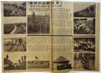 グラフイツク　第2巻第20号　友田恭助追悼号
