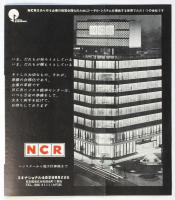 黒の劇場「チンドン屋でござい」人形劇団プーク・西村晃 提携公演