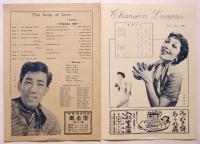 愛の唄 Chanson D'amour　日本劇場 No.54-21