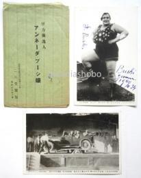 怪力獨逸人 アンネーダ・ブーシ嬢　サイン入絵葉書　2枚袋付
