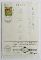 喋る詩・歌う詩・演ずる詩　招待葉書
