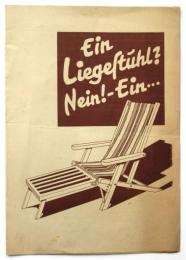 パンホルスト社デッキチェア型録　Ein Liegestühl? Nein!-Ein...