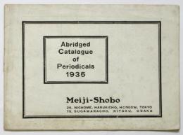 明治書房目録 Meiji-Shobo Abridged Catalogue Periodicals 1935