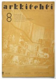arkkitehti 1939-8 New York World Fair号