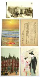 三菱銀行絵葉書　5種