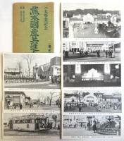 熊本国産共進会絵葉書　3種　袋付
