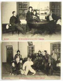 帝国劇場「お互様」吉山医師診療室の場　2枚