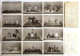 京人形の會「十二月風俗人形」絵葉書　12枚1組