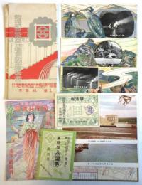 銀婚式奉祝国産共進会記念絵葉書　7枚袋付