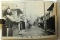 第21回全国産業組合大会記念　山口名所　絵葉書帖