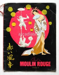 Moulin Rouge Paris 赤い風車 Le Revue Japonaise プログラム