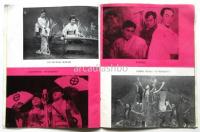 Moulin Rouge Paris 赤い風車 Le Revue Japonaise プログラム
