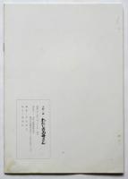 わたしのお母さん
