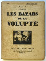 （仏）人肉の市　Les Bazars de la Volpté