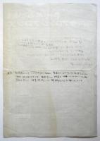 〈やさしいにっぽん人劇場〉高円寺アロンジ・アロンゾ　チラシ