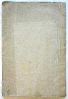 意見書（内閣宛）