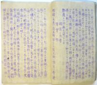 意見書（内閣宛）