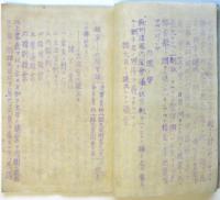 意見書（内閣宛）