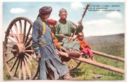 満州風俗「漂泊の旅を続ける大道芸人」絵葉書
