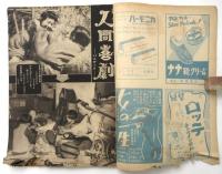 VAN　第3巻第16号