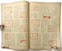 VAN　第3巻第16号