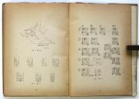住宅の平面計画　建築新書11