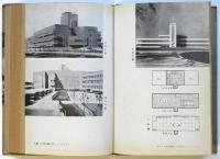 工場の建築　建築新書2