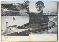 ナチス独逸の建築　建築新書8