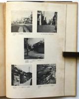 戦後宅地住宅の実態　宅地住宅綜合研究1