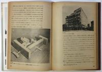 建築意匠
