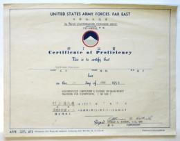 米国極東陸軍修了証書　米国石油補緘廠部隊