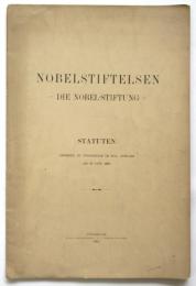 （独）ノーベル財団定款 1900　NOBELSTIFTELSEN -Die Nobel-Stiftung-