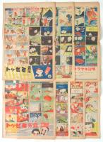 よみうり少年新聞　第95/96/97/98/102/103/104/105/106/107/108/110/111号　夏川八郎「パン太の冒険」掲載号　13部