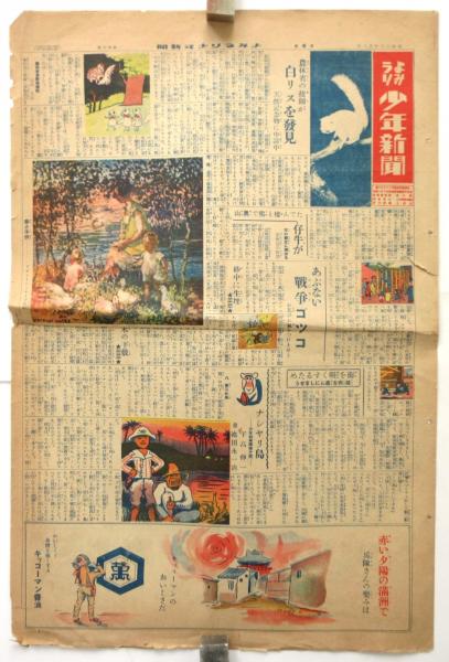 錬金術 －タロットと愚者の旅－ (R・ベルヌーリ著/種村季弘訳論