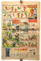 ヨミウリ少年新聞新年号
