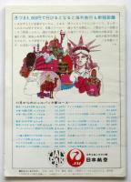 M ＆ L　No.5　特集：真昼の衝動