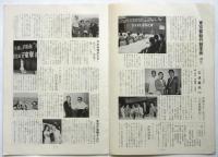 松竹　1960年7月号