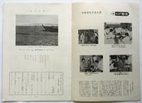 松竹　1960年7月号