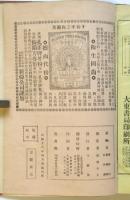 梅蘭芳